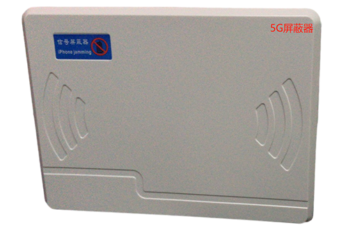轵城镇经济型移动通信干扰器7路