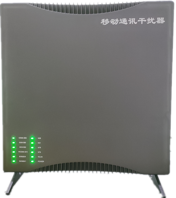  轵城镇信令级放装型数字移动通信干扰器