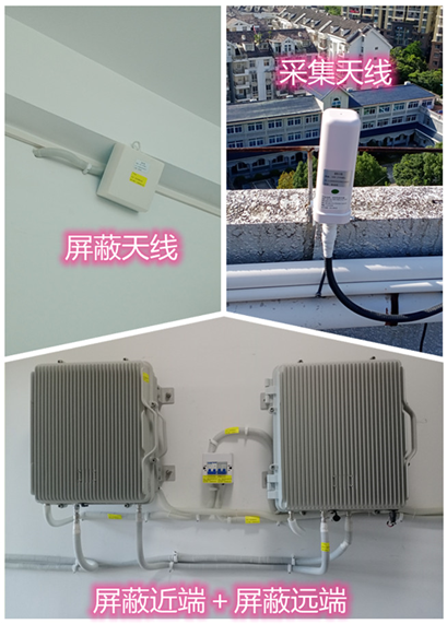 轵城镇某检察院保密室屏蔽案例（数字信令级）
