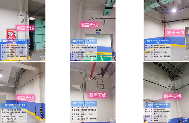  轵城镇污水处理净水厂地下箱体覆盖案例